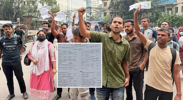 যুব উন্নয়ন অধিদপ্তরের প্রশ্নফাঁসের ঘটনায় গ্রেপ্তার ৫